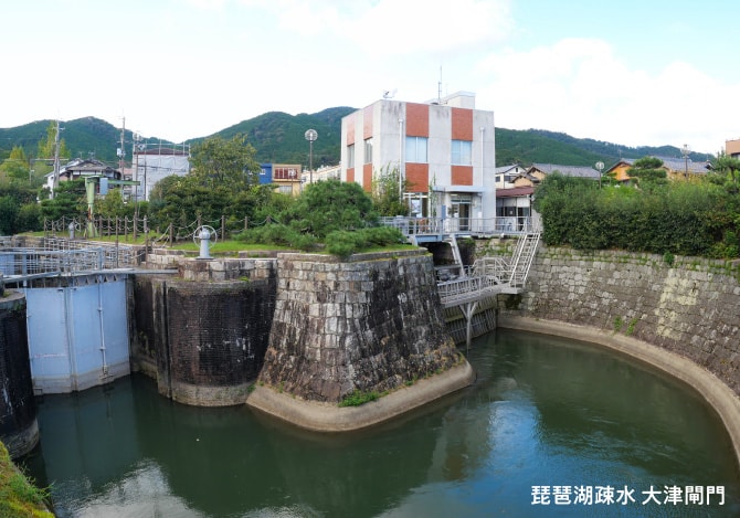 琵琶湖疏水　大津閘門