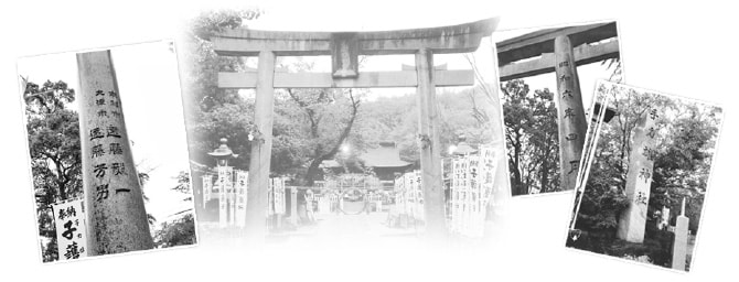 手力雄神社の鳥居