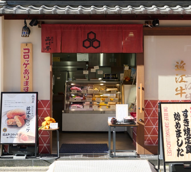 京都店 外観