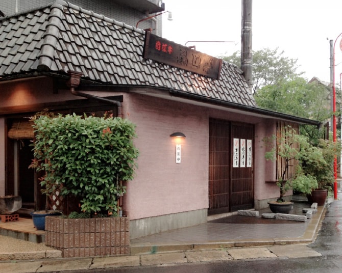 大津本店 外観