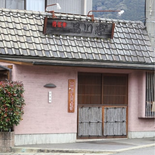 大津本店　外観